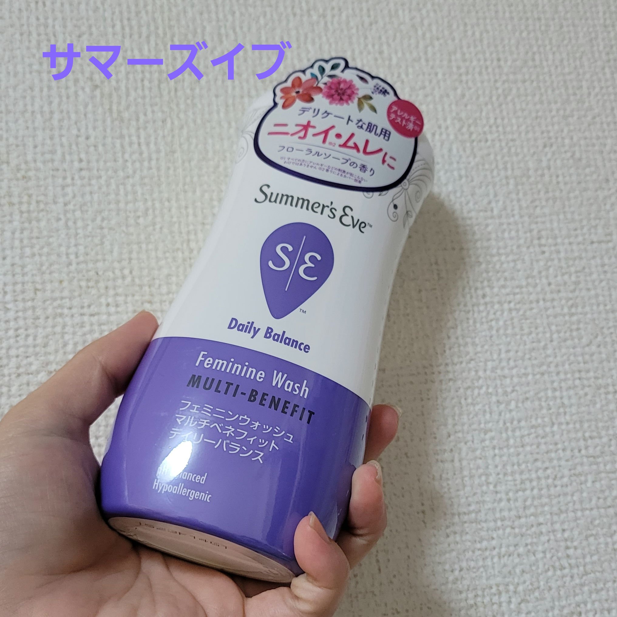 フェミニンウォッシュ マルチベネフィット デイリーバランス/Summer's Eve(サマーズイブ)/デリケートゾーンケアを使ったクチコミ（1枚目）