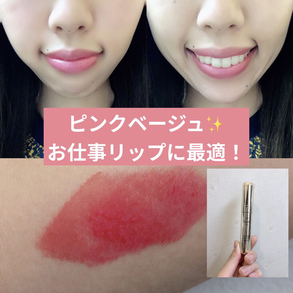 エレガンス リクイッド ルージュ ビジュー 07 PINK/Elégance/口紅を使ったクチコミ（1枚目）