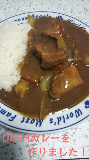 DASHカレーを作った💕





前回の投稿に引き続き
DASHカレーのお話です🌟




先週末、カレーのルーから
2日かけて作りました🌠



玉ねぎ、人参、ジャガイモ、豚肉と
材料はシンプルなの