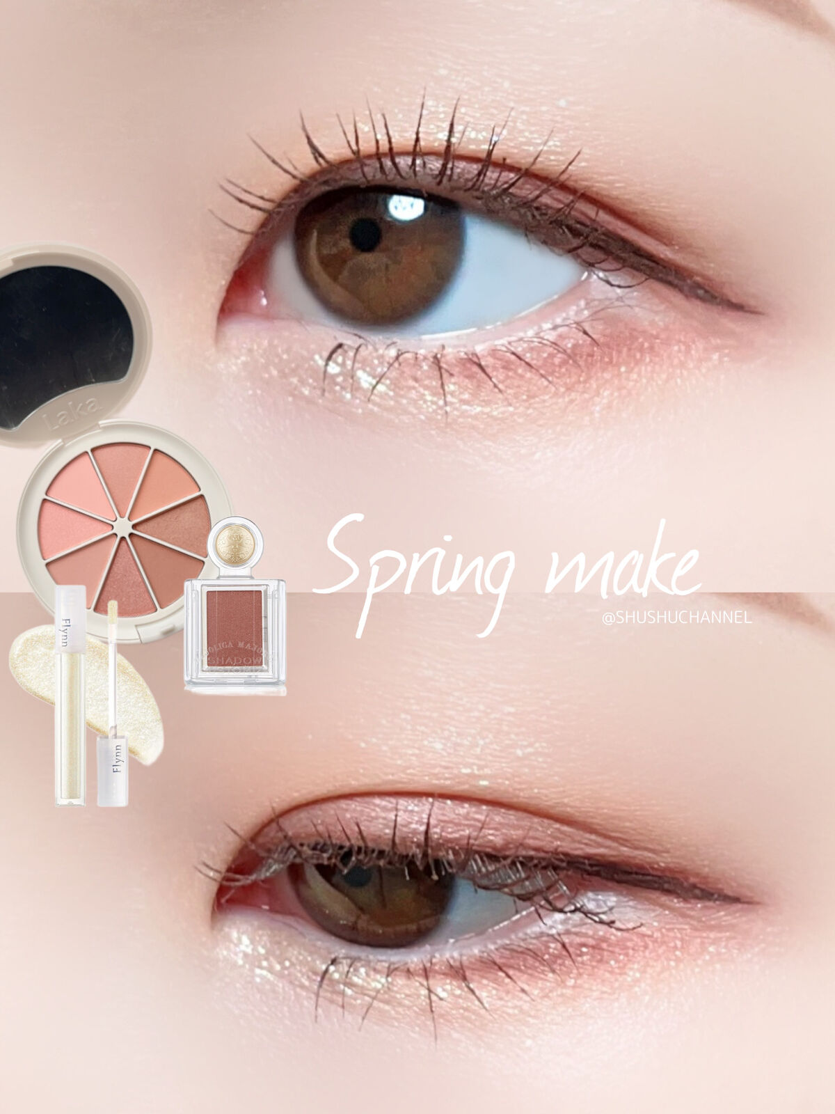 クイックラッシュカーラー/キャンメイク/マスカラ下地を使ったクチコミ（1枚目）