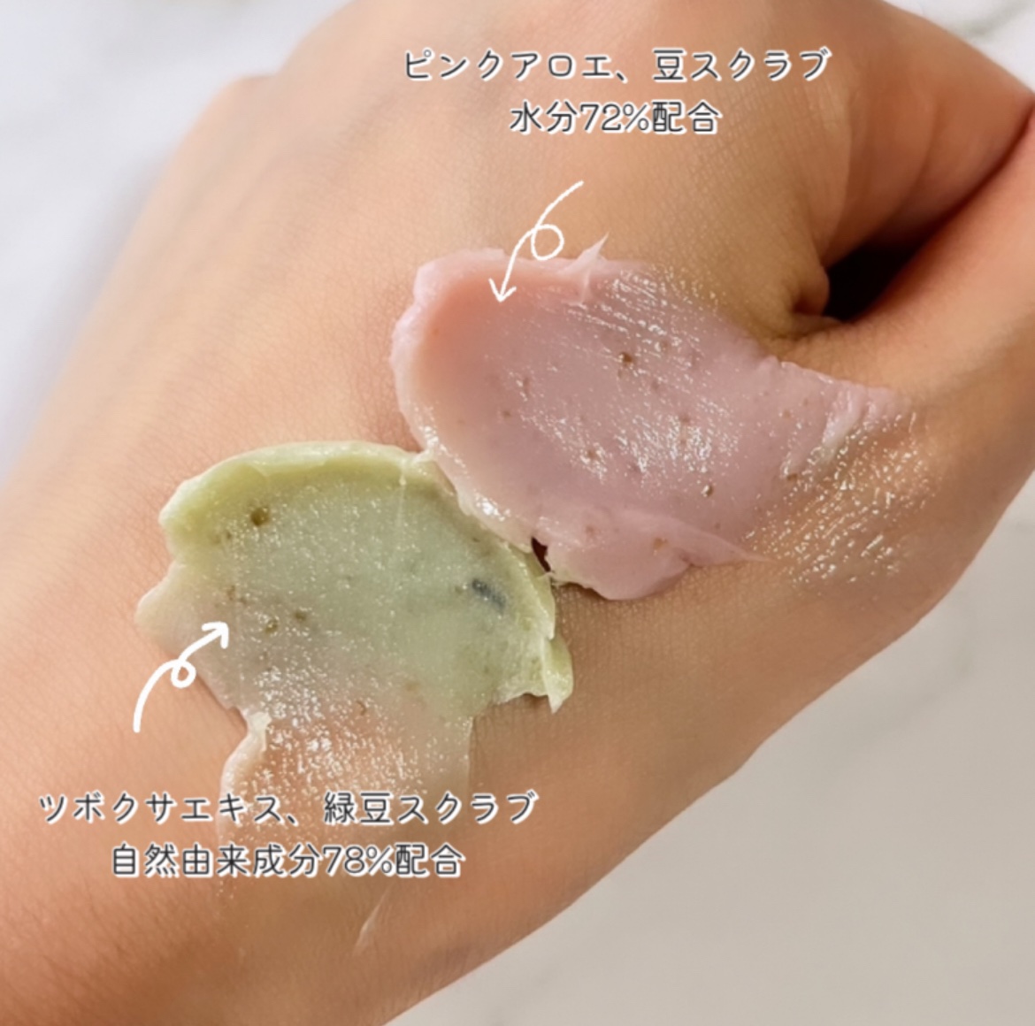 ピンクアロエメレンゲクレンザー/APRILSKIN/その他洗顔料を使ったクチコミ（3枚目）