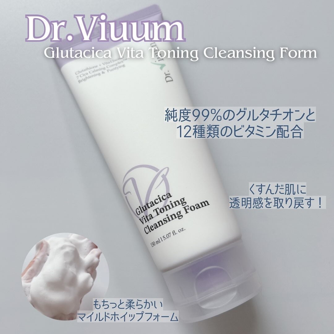 グルタシカ Mクリーム/Dr.Viuum/フェイスクリームを使ったクチコミ(6枚目)