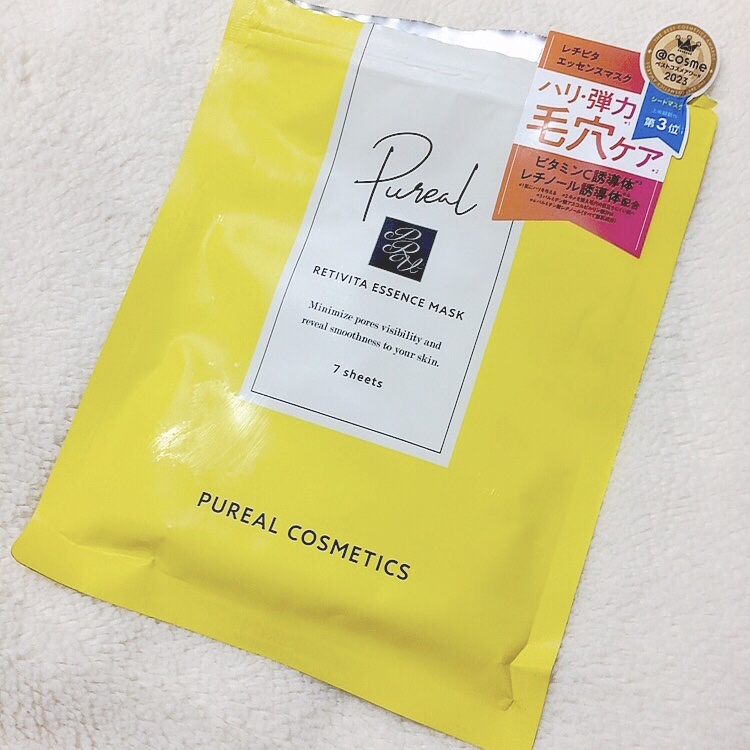 レチビタエッセンスマスク/ピュレア/シートマスク・パックを使ったクチコミ（1枚目）