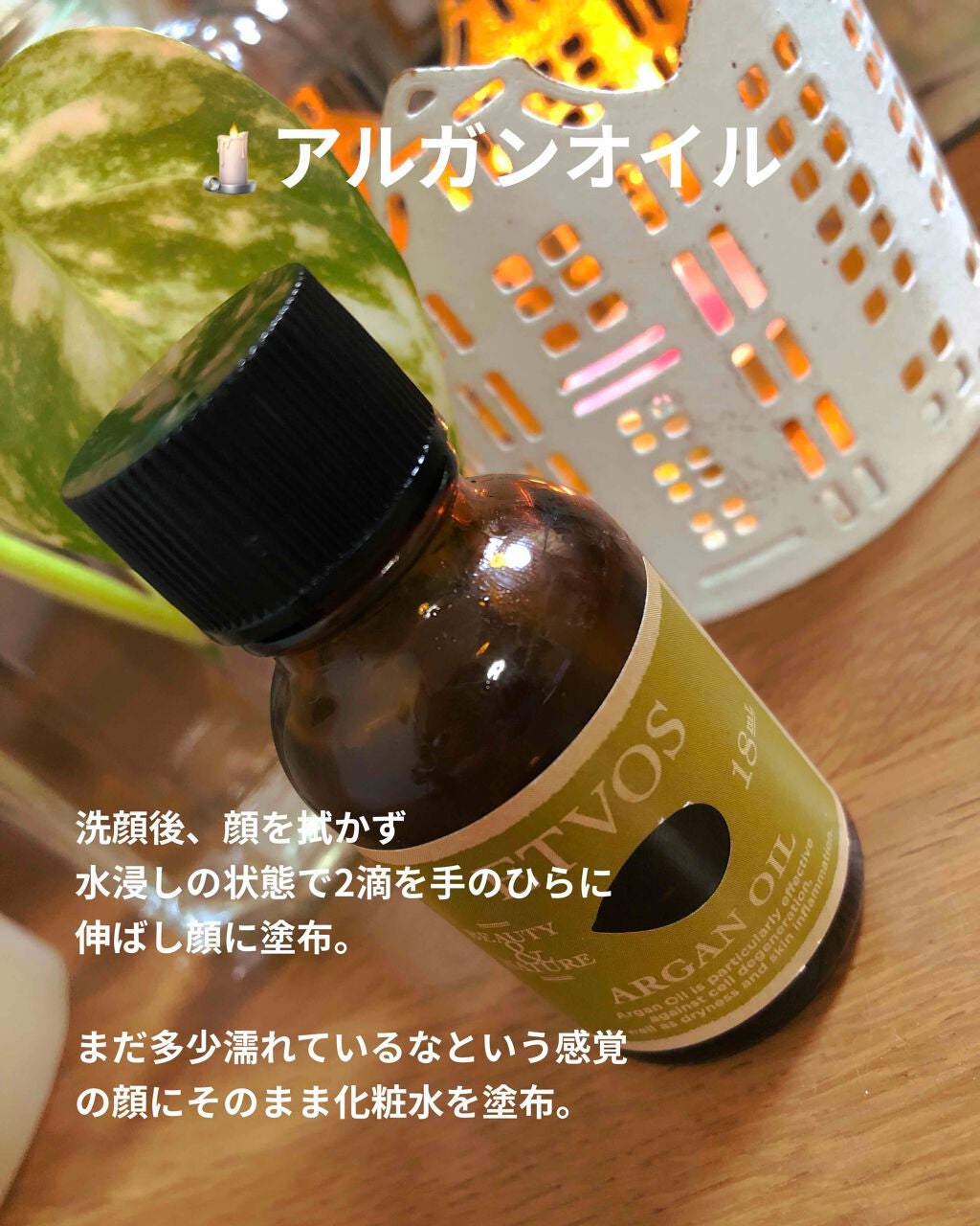 モイスチャライジングセラム/エトヴォス/美容液を使ったクチコミ(3枚目)