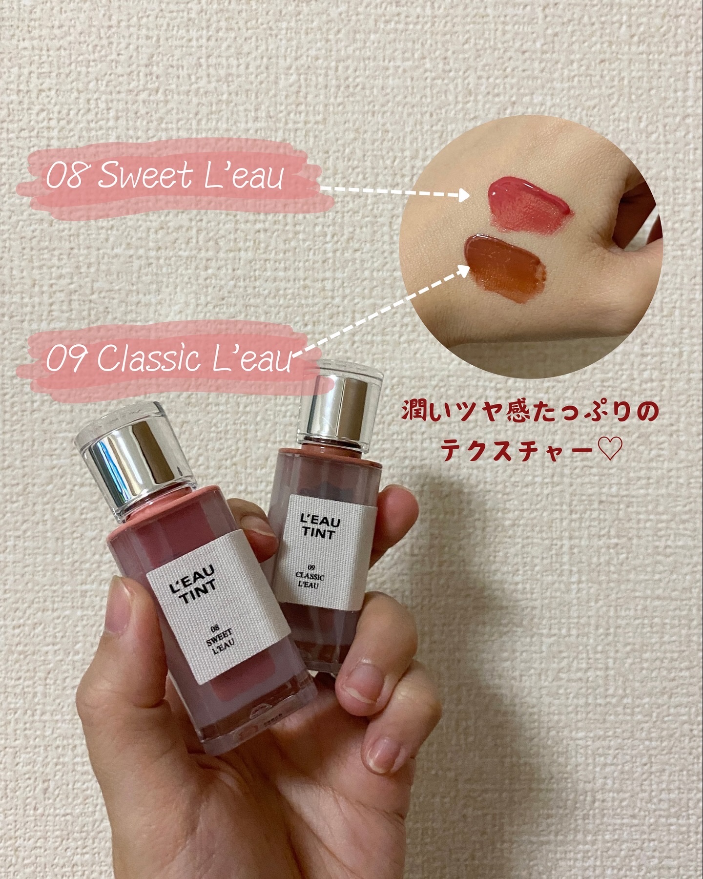 ローティント/BBIA/リップティントを使ったクチコミ（1枚目）