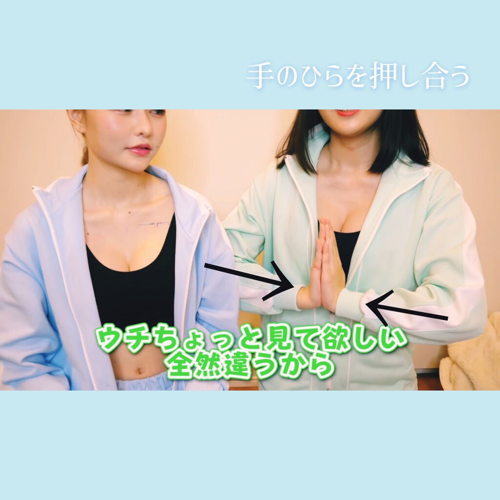 ぎゃひ@隠し子 on LIPS 「FemmeFatale様の『女子必見!おっぱい事情第二弾・トレ..」(5枚目)