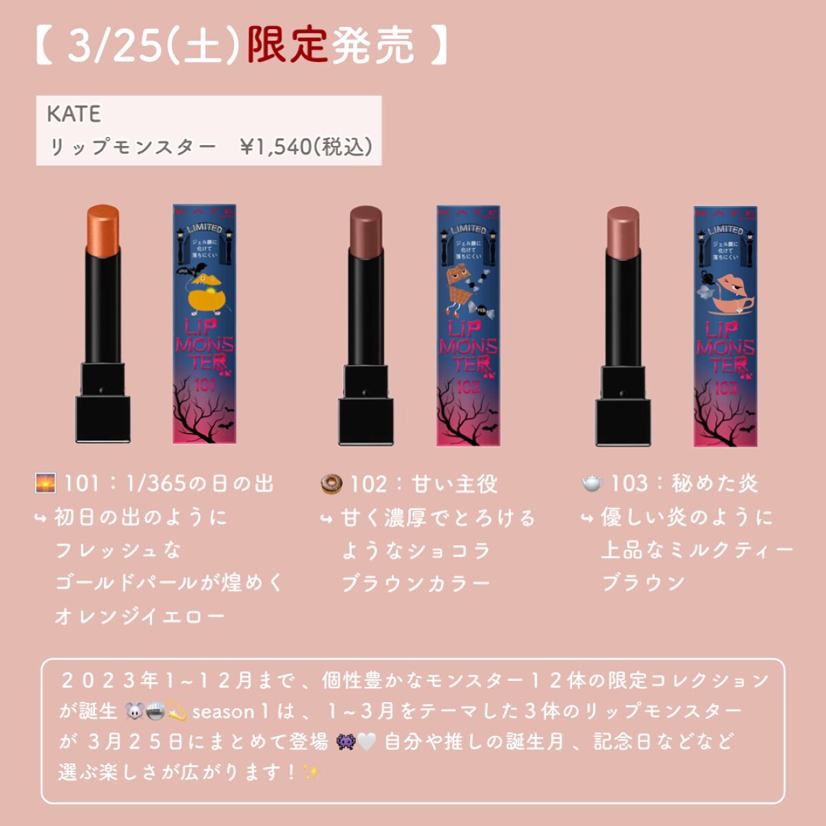 クリーミータッチライナー|キャンメイク他、9商品を使った クリーミータッチライナー|キャンメイク他、9商品を使った