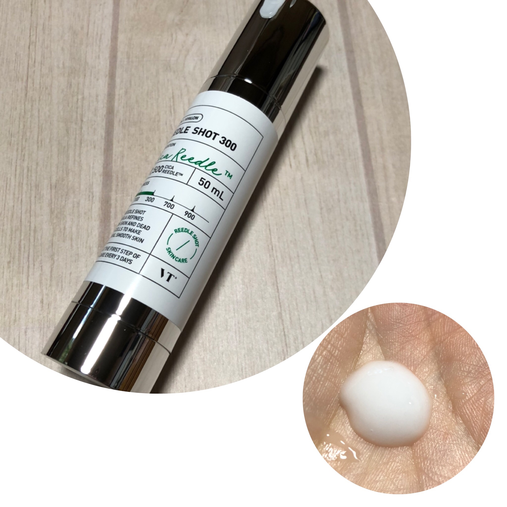 リードルショット300/VT/美容液を使ったクチコミ（2枚目）