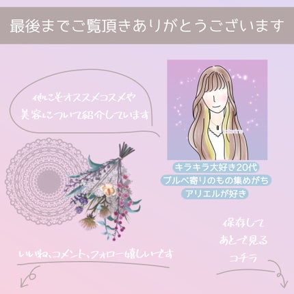 シルクハンドクリーム FLOWER GARDEN /MOTON/ハンドクリームを使ったクチコミ(8枚目)