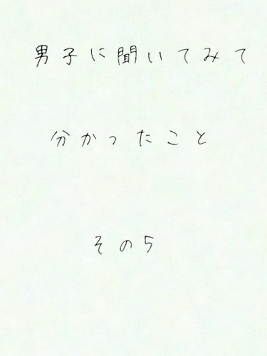 どーも！


ブルーベリーです!


本日も男子に聞いてみて分かったことかいていきますね～!!


実は、今いる💙、💚、💛の中にもう一人増えまして…。


💜席が近くの眼鏡男子　U.S.A.が得意(カー