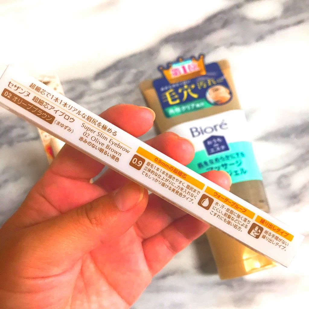 おうちdeエステ 肌をなめらかにする マッサージ洗顔ジェル/ビオレ/その他洗顔料を使ったクチコミ（3枚目）