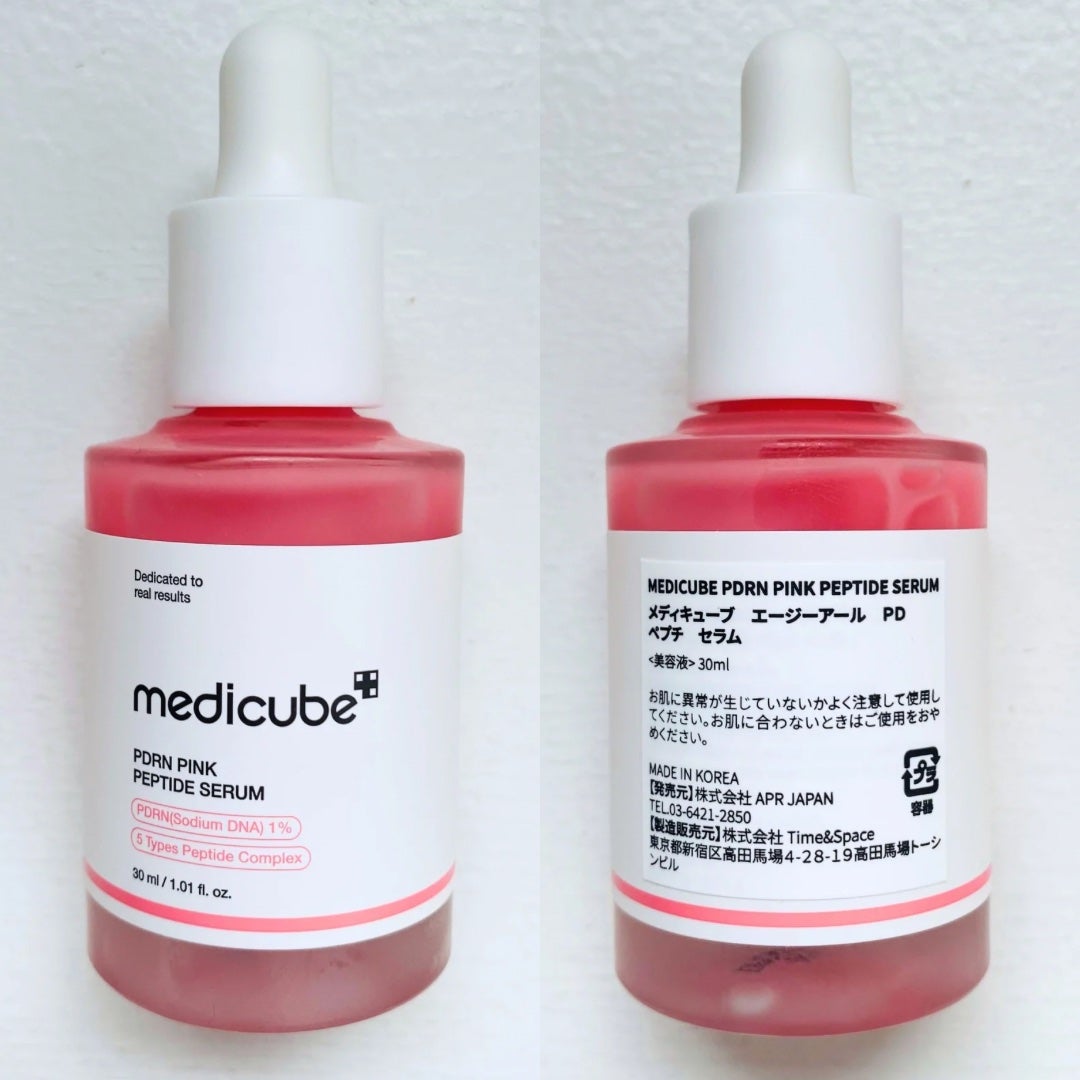 PDRNピンクアンプル PDRN 10,000ppm配合/MEDICUBE/美容液を使ったクチコミ(2枚目)
