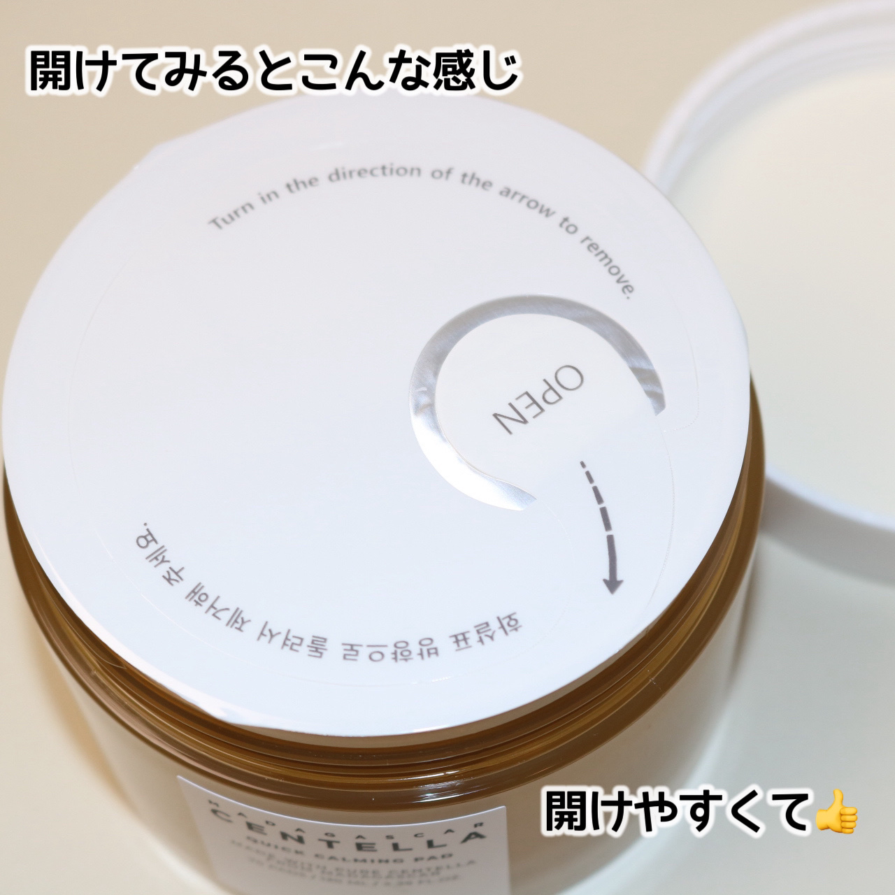 センテラ クイックカーミングパッド/SKIN1004/トナーパッドを使ったクチコミ（3枚目）