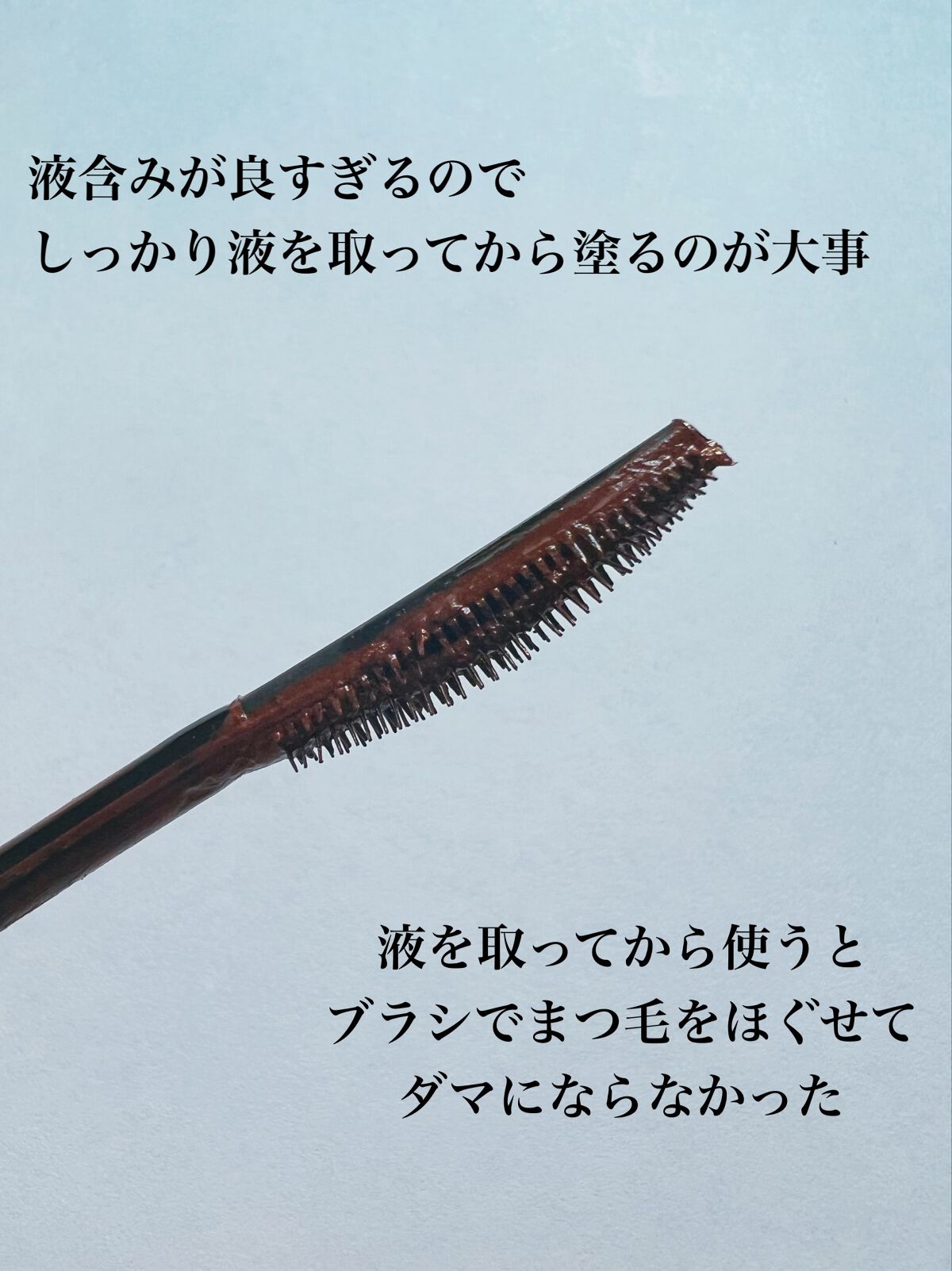 スカイハイ/MAYBELLINE NEW YORK/マスカラを使ったクチコミ(3枚目)