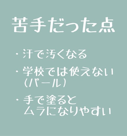 UVウルトラフィットベースEX/CEZANNE/化粧下地を使ったクチコミ(3枚目)