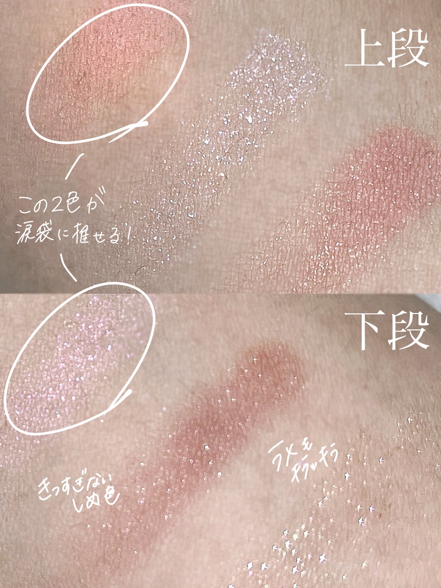 ムードカラーアイズ/CipiCipi/アイシャドウパレットを使ったクチコミ(3枚目)