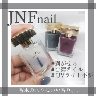 グレイズドフレグランスネイル/JNF/マニキュアを使ったクチコミ（1枚目）