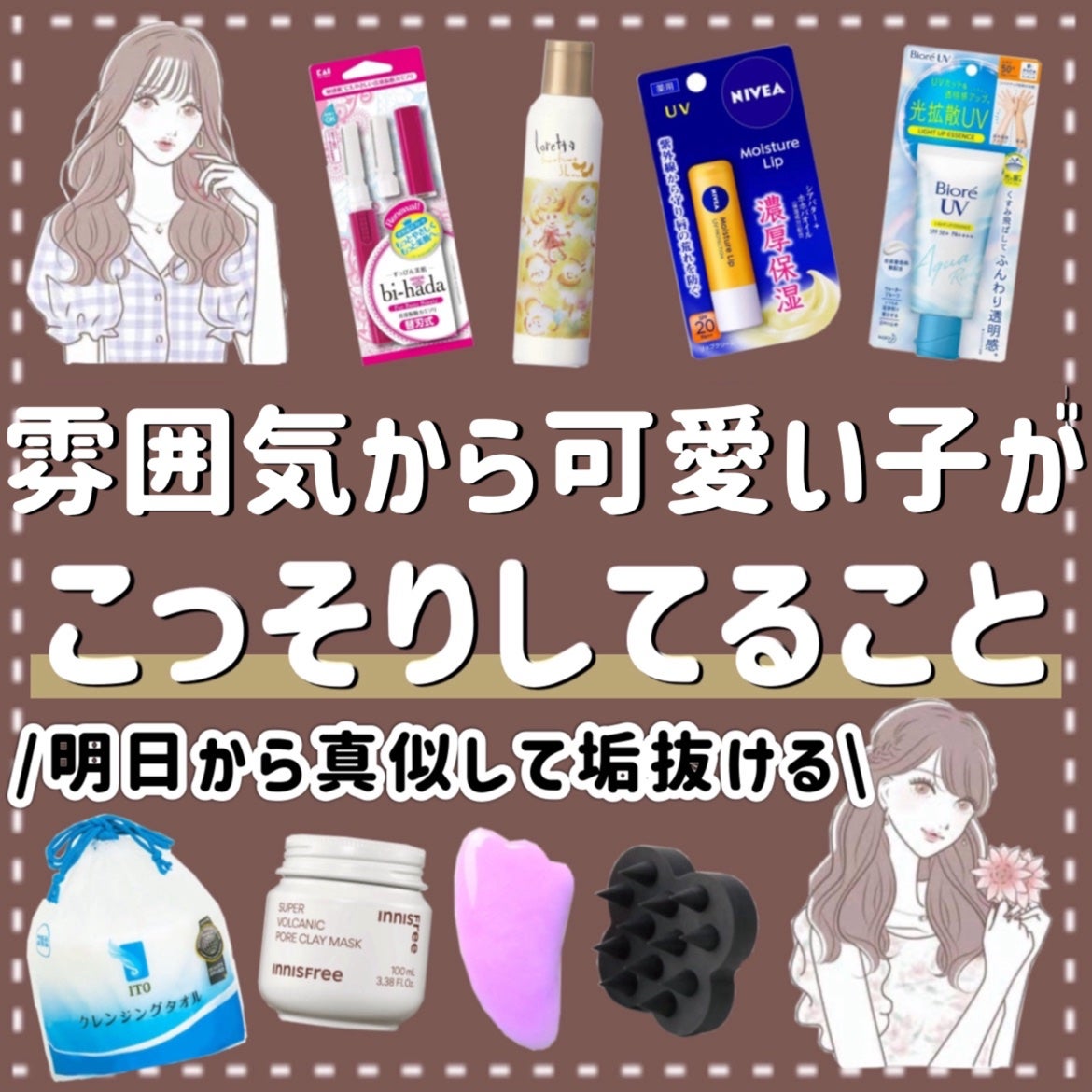 ハトムギ保湿ジェル(ナチュリエ スキンコンディショニングジェル)/ナチュリエ/美容液を使ったクチコミ(1枚目)