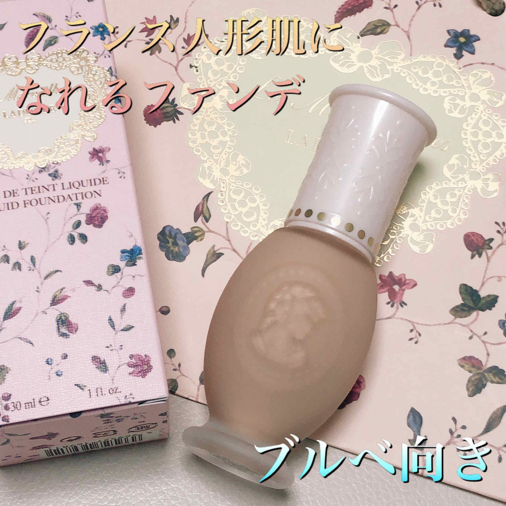 LADURÉE リクイドファンデーション 30ml