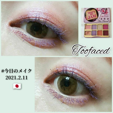 ザッツ マイ ジャム! ミニ アイシャドウ パレット /Too Faced/アイシャドウパレットを使ったクチコミ(1枚目)