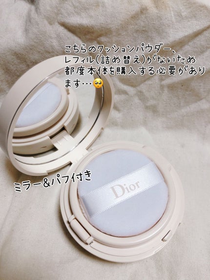 ディオールスキン フォーエヴァー クッション パウダー/Dior/ルースパウダーを使ったクチコミ(2枚目)