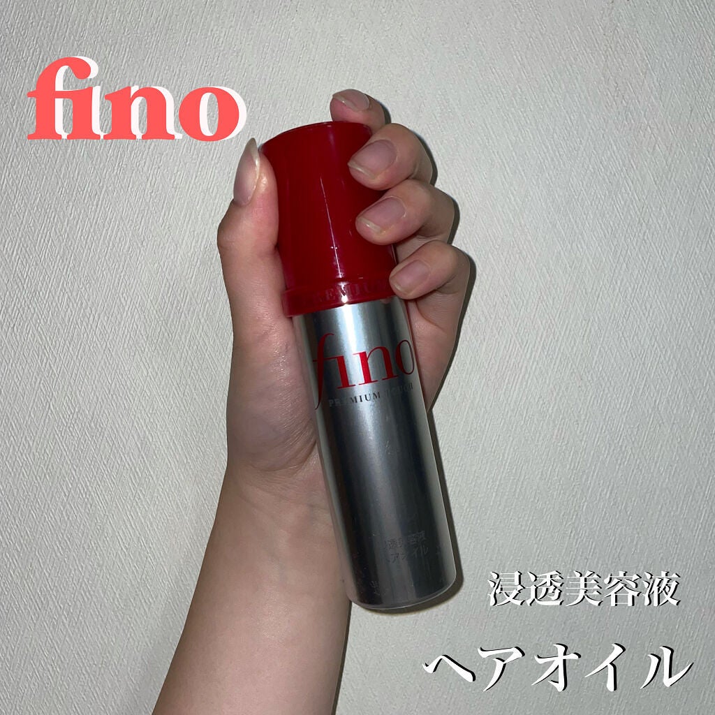 フィーノ プレミアムタッチ 濃厚美容液ヘアオイル/フィーノ/ヘアオイルを使ったクチコミ(1枚目)