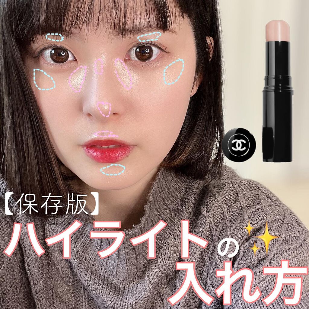 田中みな実愛用♡CHANELピンクハイライト美品