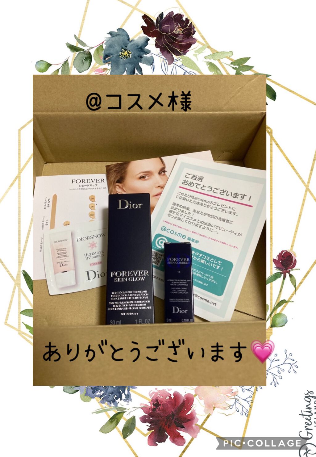 ディオールスキン フォーエヴァー フルイド グロウ/Dior/リキッドファンデーションを使ったクチコミ（1枚目）