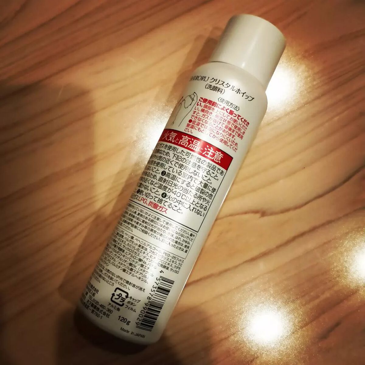 クリスタルホイップ/SHIRORU/泡洗顔を使ったクチコミ（2枚目）