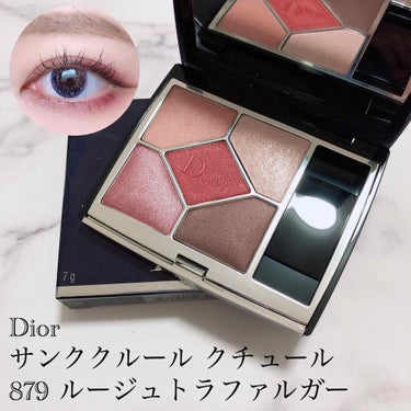 【旧】サンク クルール クチュール/Dior/パウダーアイシャドウを使ったクチコミ（1枚目）