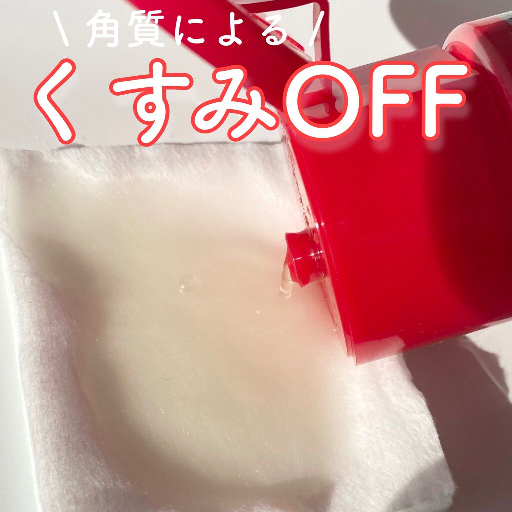 ネイチャーコンク 薬用クリアローション/ネイチャーコンク/拭き取り化粧水を使ったクチコミ（1枚目）