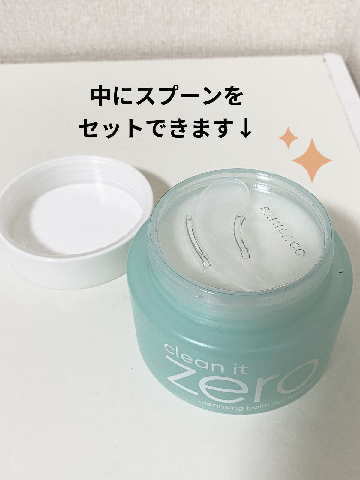 クリーンイットゼロ クレンジングバーム リバイタルライジング/BANILA CO/クレンジングバームを使ったクチコミ（3枚目）