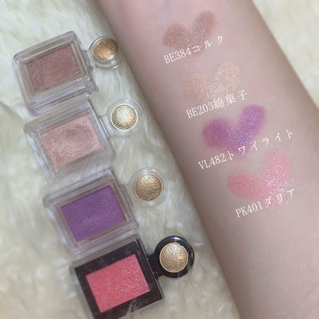 シャドーカスタマイズ/MAJOLICA MAJORCA/単色アイシャドウを使ったクチコミ（3枚目）