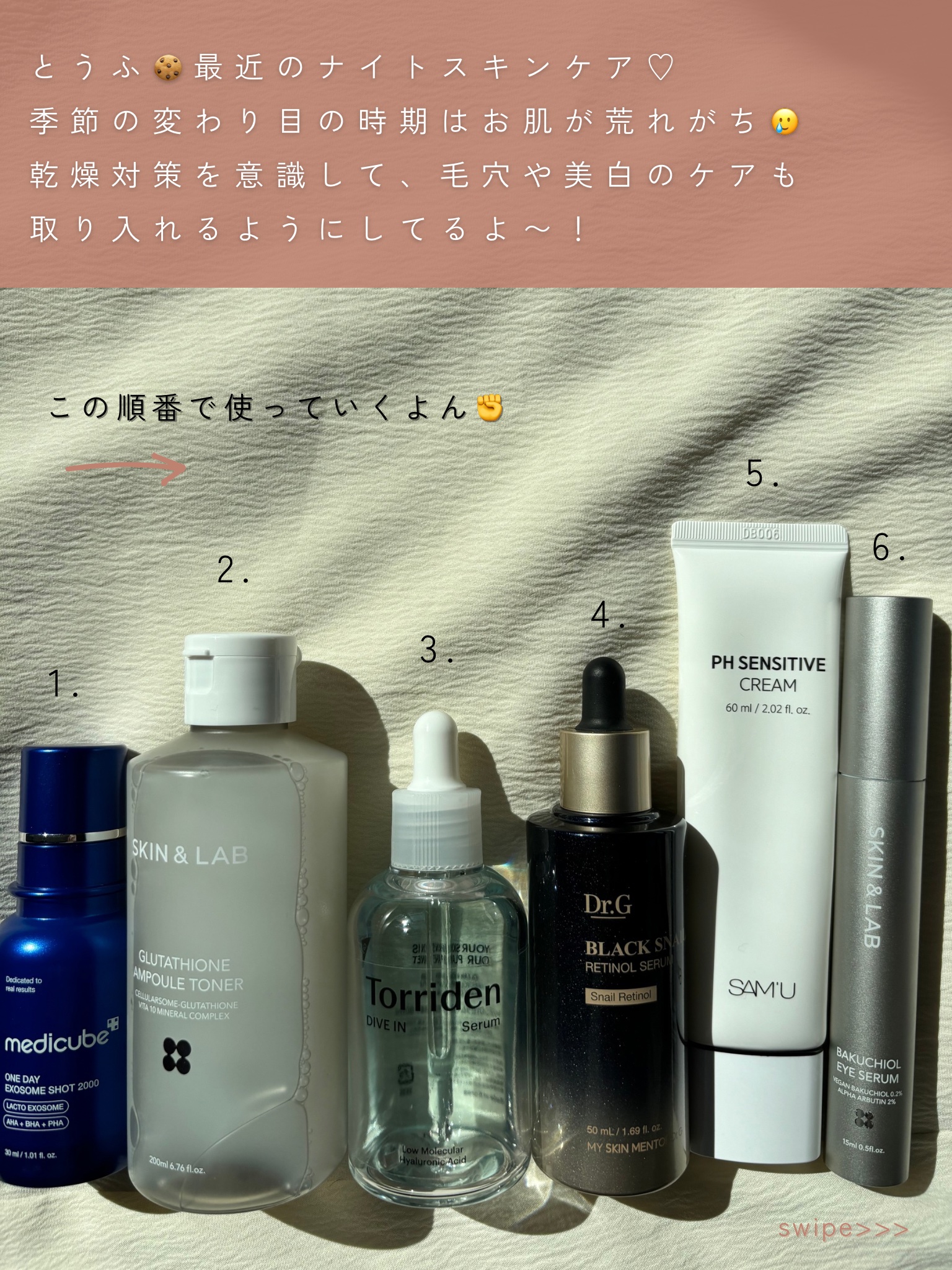 ダイブイン セラム/Torriden/美容液を使ったクチコミ（2枚目）