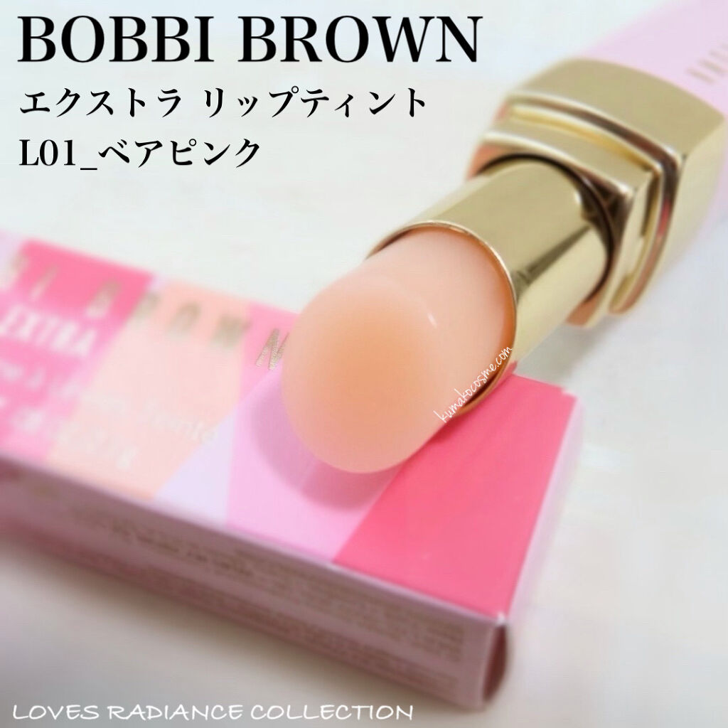 エクストラ リップ ティント 01 ベアピンク/BOBBI BROWN/リップティントを使ったクチコミ（1枚目）