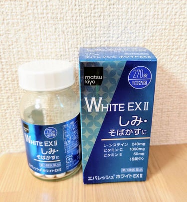 エバレッシュホワイトEXⅡ(医薬品)/matsukiyo/その他を使ったクチコミ（1枚目）