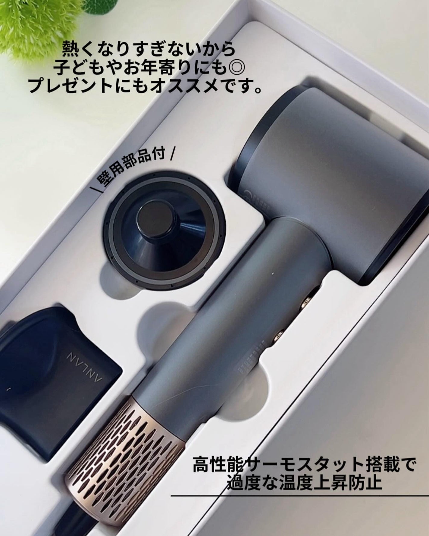 ダブルケアドライヤー/ANLAN/ドライヤーを使ったクチコミ(7枚目)