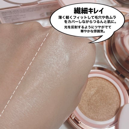 アリウル インクフェザーカバーラスティングクッション/Ariul/クッションファンデーションを使ったクチコミ(5枚目)