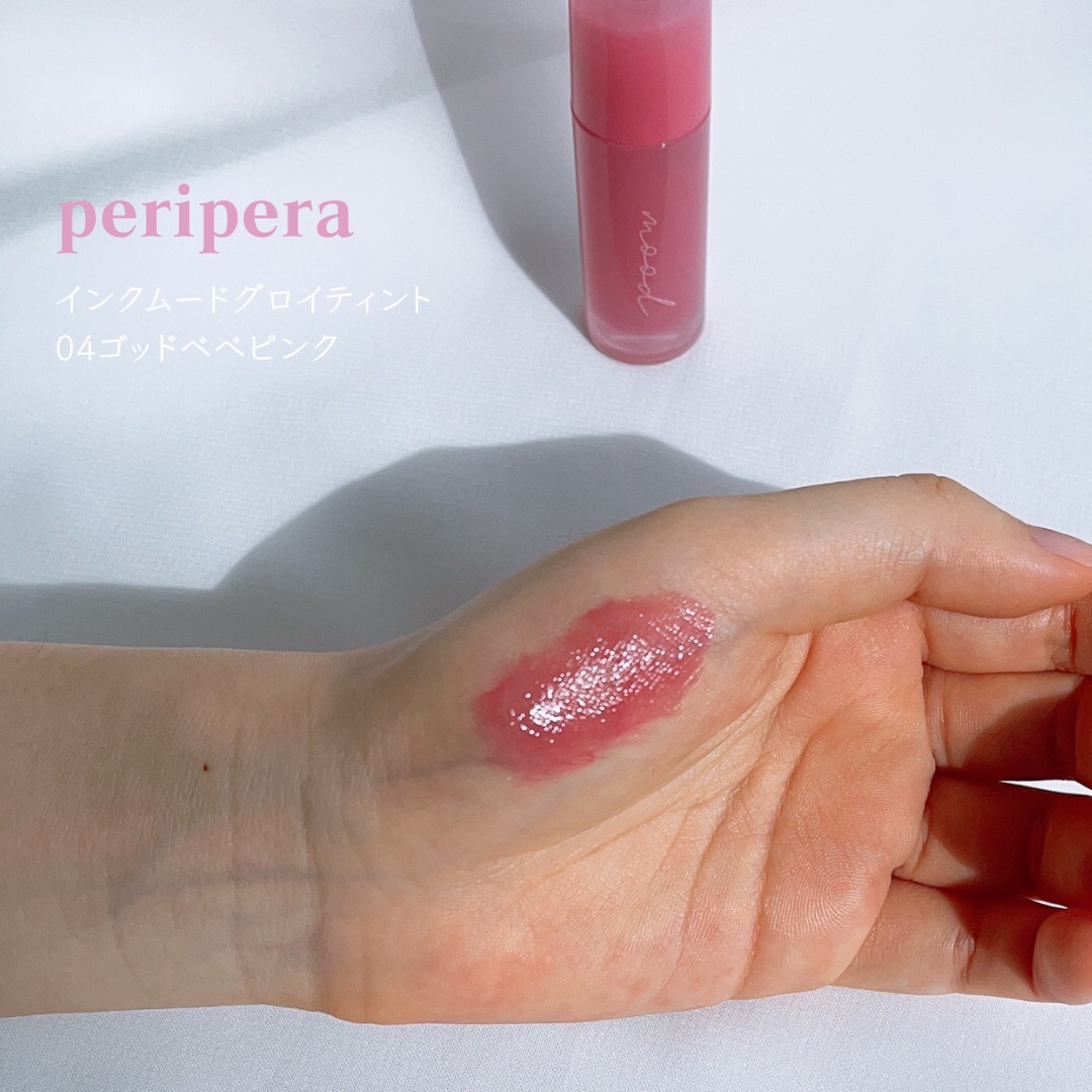ペリペラ インク ムード グロイ ティント/PERIPERA/リップティントを使ったクチコミ（2枚目）