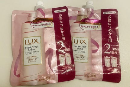LUX スーパーリッチシャイン ストレートビューティー シャンプー/コンディショナーのクチコミ「使い切った!
【使った商品】
LUX スーパーリッチシャイン ストレートビューティー シャン.....」(1枚目)