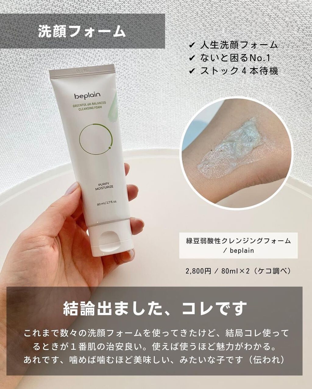 ダルバ ホワイトトリュフファーストスプレーセラム/ダルバ/ミスト状化粧水を使ったクチコミ(2枚目)