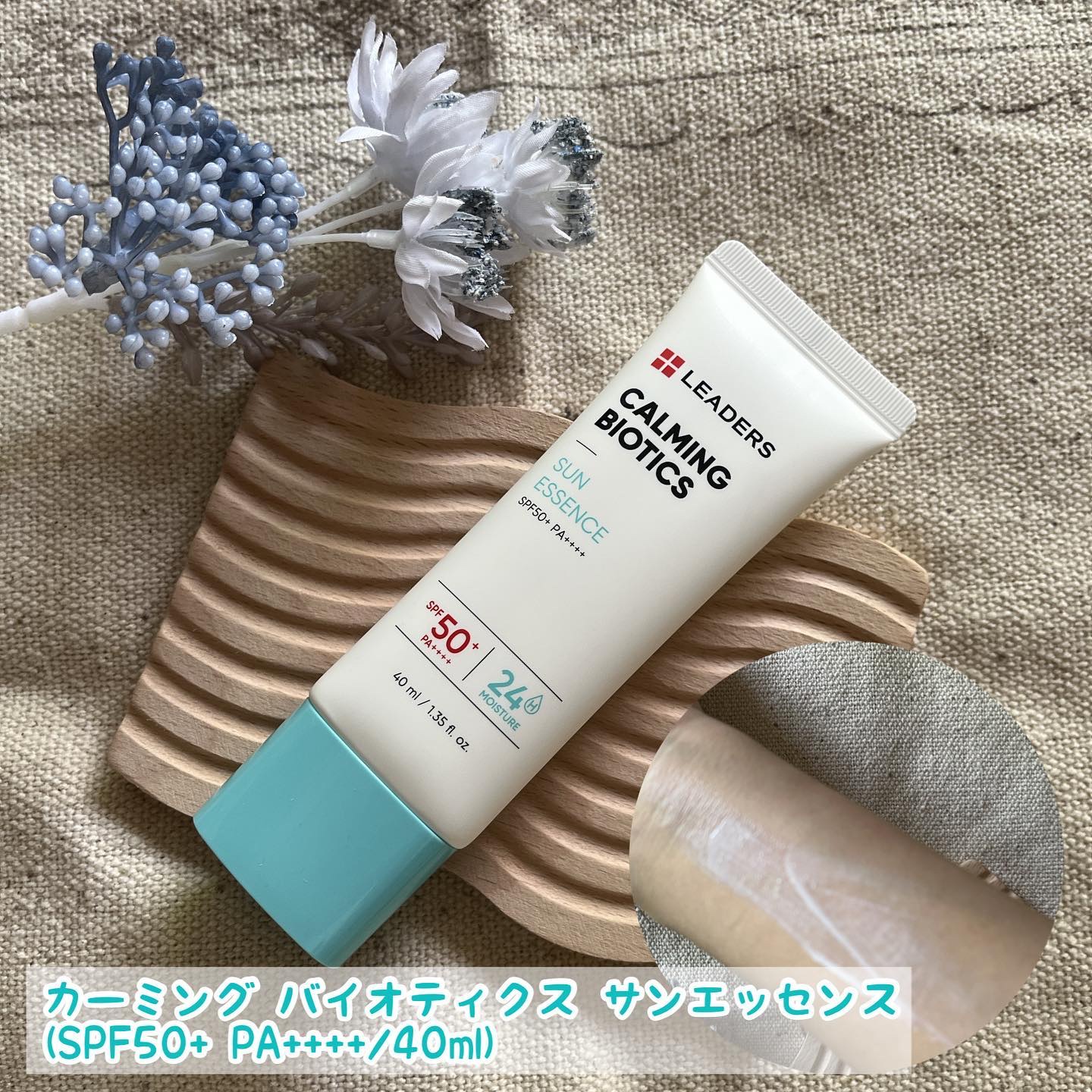 Calming Biotics Ampoule/LEADERS/美容液を使ったクチコミ（2枚目）