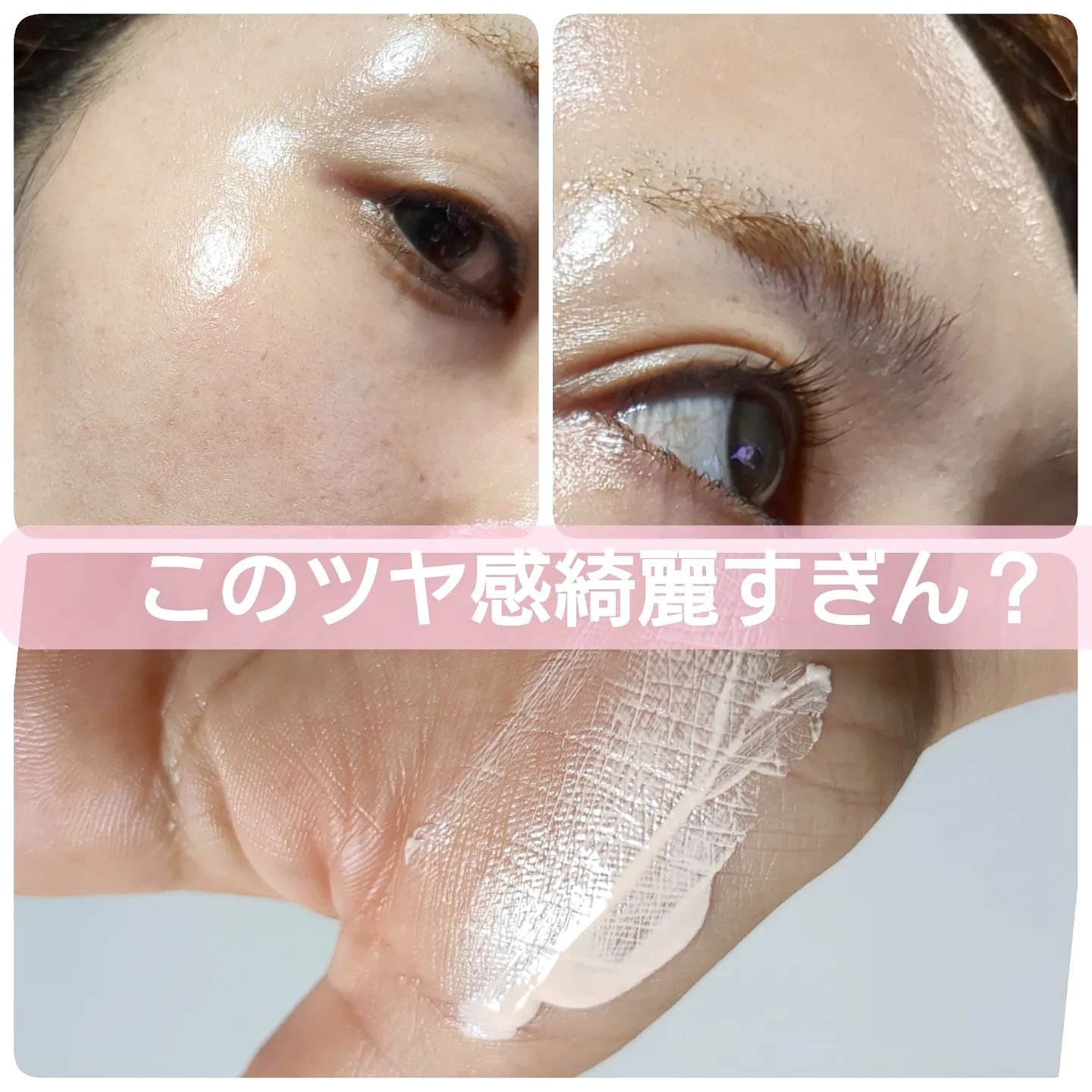 桃ナイアシン UVトーンアッププロテクション/Anua/化粧下地を使ったクチコミ（2枚目）