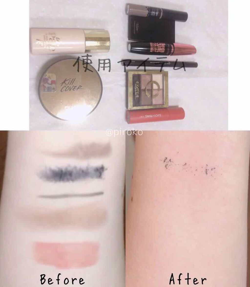 クレージュ クリアクレンジング/CLAYGE/クレンジングジェルを使ったクチコミ（3枚目）