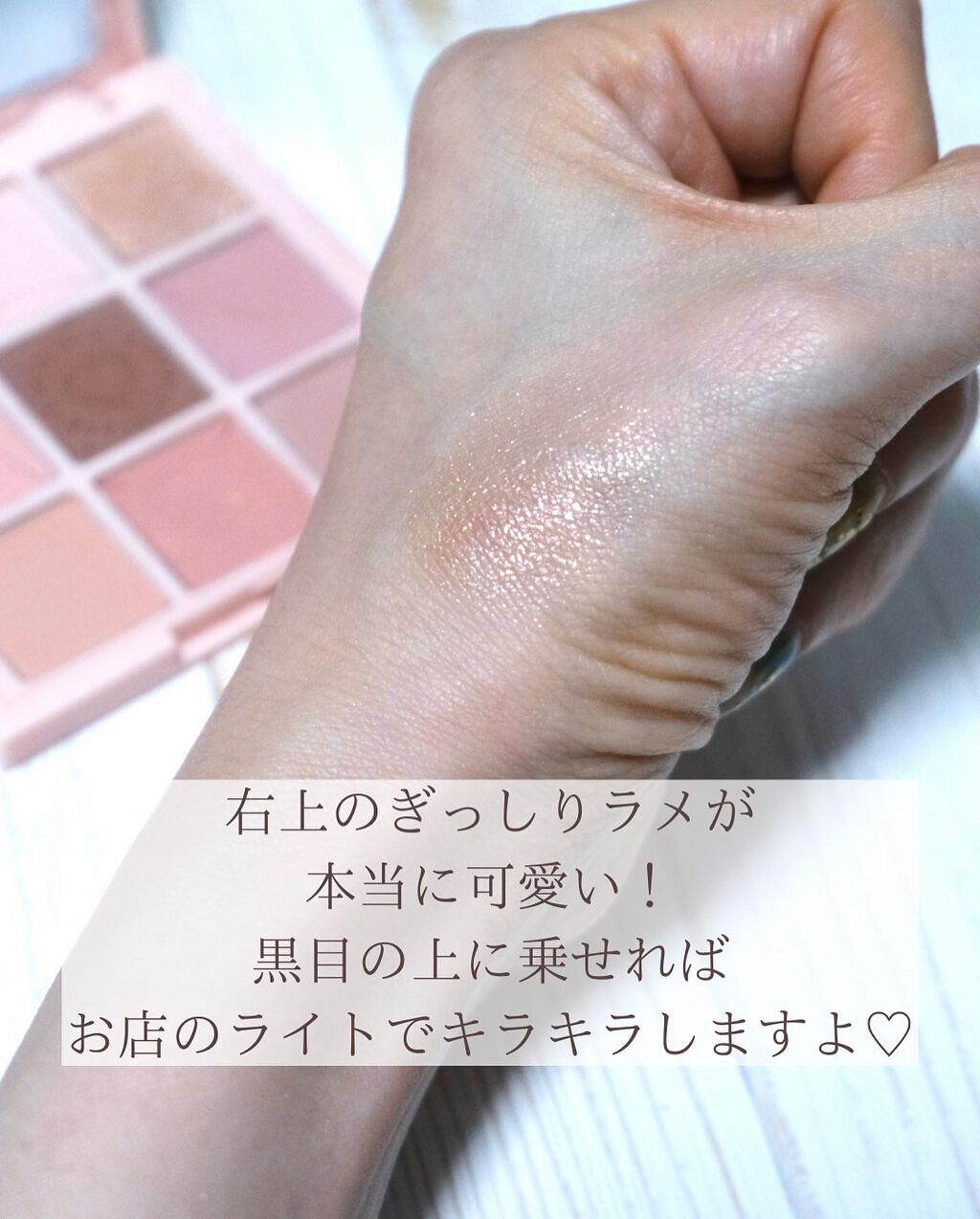 マイフェイブムードアイパレット 9カラー/HOLIKA HOLIKA/アイシャドウパレットを使ったクチコミ(7枚目)