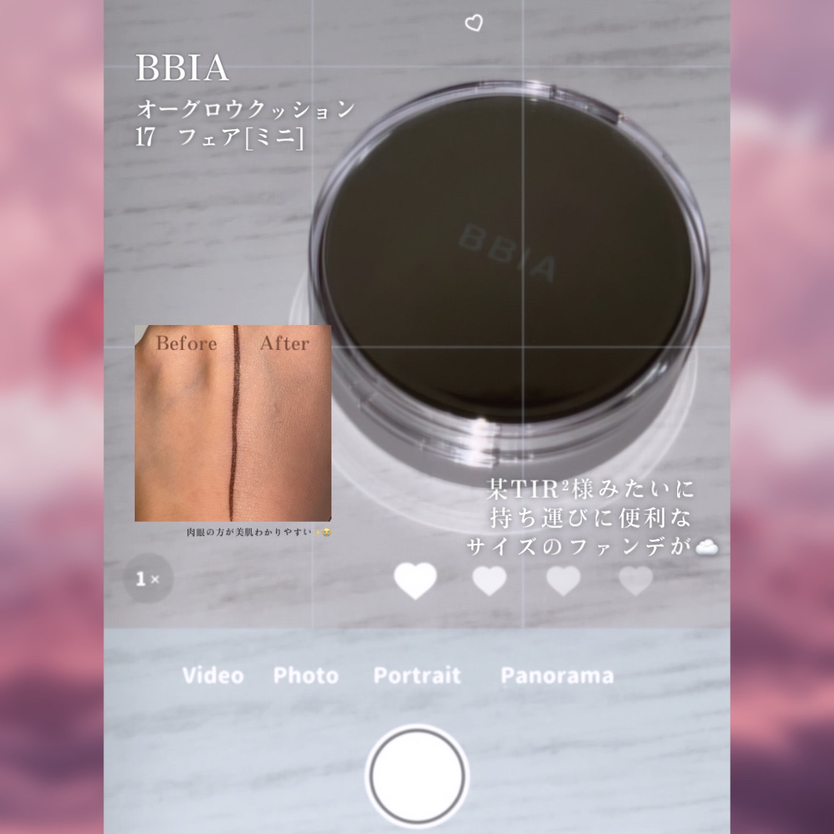 オーグロウクッション/BBIA/クッションファンデーションを使ったクチコミ（2枚目）