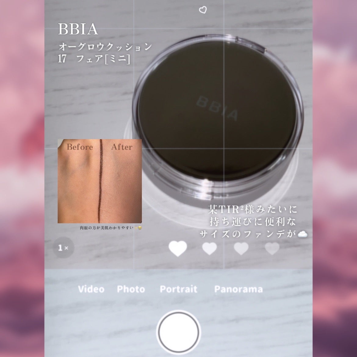 オーグロウクッション/BBIA/クッションファンデーションを使ったクチコミ(2枚目)