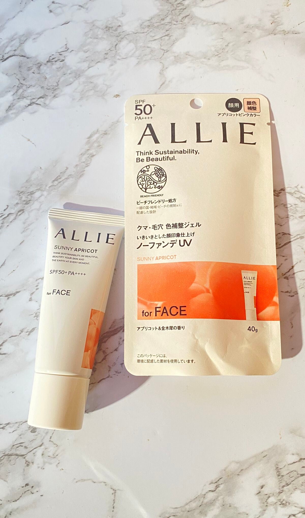 アリィー クロノビューティ カラーチューニングUV/アリィー/日焼け止めクリームを使ったクチコミ(1枚目)