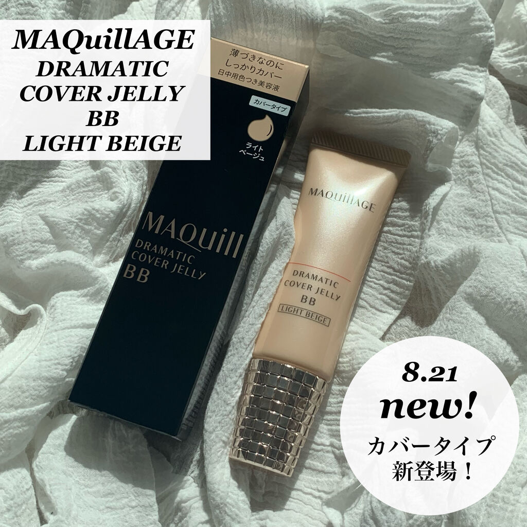 ドラマティック カバージェリー BB		/マキアージュ/BBクリームを使ったクチコミ（1枚目）