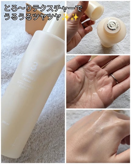 3番 すべすべキメケアシートマスク/numbuzin/シートマスク・パックを使ったクチコミ(3枚目)